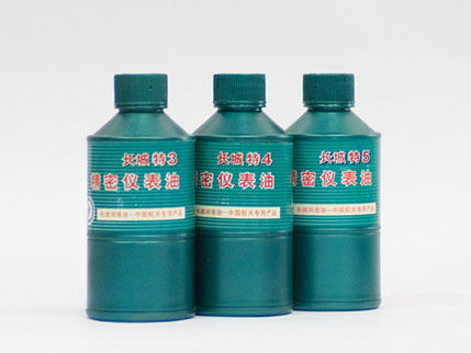 特3，4，5，14，16號精密儀表油